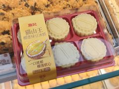 -詹记桃酥(马鞍山万达店)