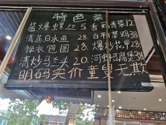 -老马家·舌尖上的西塘美食
