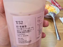 -冒椒火辣(奎星楼街店)