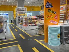 -KKV(东莞海德汇一城店)