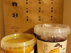 -炖物24章·顺时轻养茶(杭州大厦店)