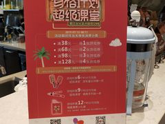 -星巴克(我格广场店)