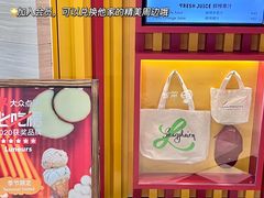 -LUNEURS月乐诗·法式冰淇淋(北外滩来福士广场店)