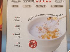 -炖物24章·顺时轻养茶(黄龙店)