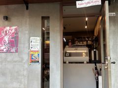 -Again Coffee Roaster(香蜜湖店)