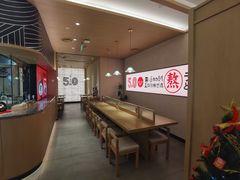 -吾妻拉面•和风食堂(群光广场店)