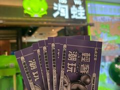 -淘蛙(广州荔胜广场店)