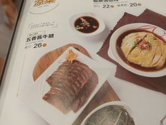 -嘉和一品粥(大沽南路店)