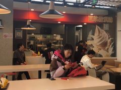 -永和大王(浦东国际机场店)