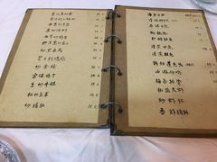 菜单-广迎居老正兴菜馆