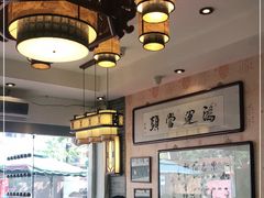 -清真·二嫂子煎饼果子(鼓楼旗舰形象店)