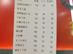 -别装假铝盆烤肉(三道街店)