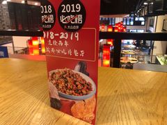 -鸡毛店·川菜(双楠店)