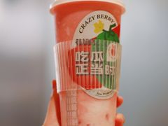 -莓超疯(浦西万达店)