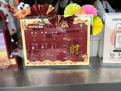 -JPG canteen(广州乐峰广场店)