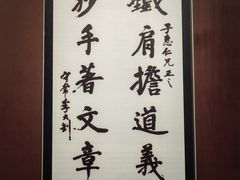 -唐山抗震纪念馆