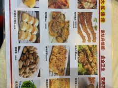 -和庆斋羊蝎子火锅·碳缸烧烤(顺义旗舰店)