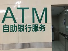 -中国人民解放军总医院(301医院)
