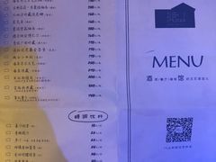 菜单-胡桃里音乐酒馆(四道口店)