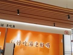 -江渔儿酸菜鱼(曜一城店)