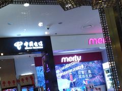 -威高广场