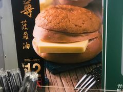 -美芝莲(领展购物广场中关村店)