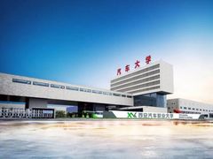 -西安汽车职业大学(临潼校区)