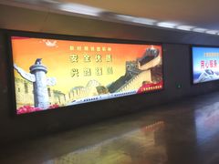 -合肥火车站(地铁站)