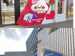 -万达广场(南京江宁店)