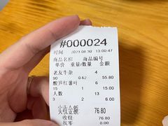 -龙上水现炒生料(柳沙店)