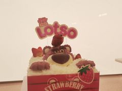 -好利来(红旗万达店)