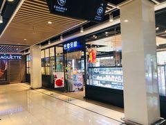 门面-巴黎贝甜(印象城店)