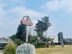 -自贡恐龙博物馆