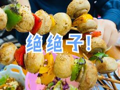 烤小蘑菇-炒豆合作社(东四总店)