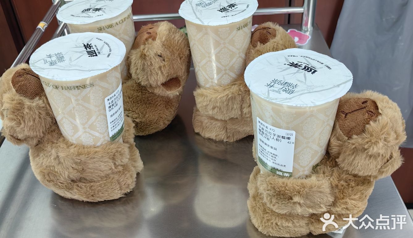 奶呼呼的卡皮巴拉