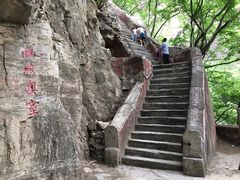 -北京上方山国家森林公园