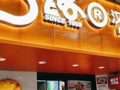 -前进5路汉堡炸鸡(前进五路店)