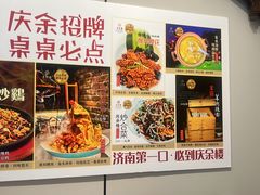 -小广寒电影艺术餐厅(小广寒经三路店)