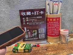 -崔孃烧烤