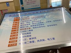 -哈尔滨医科大学附属第一医院(南岗院区)