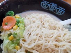 -面爱面(长椿街店)