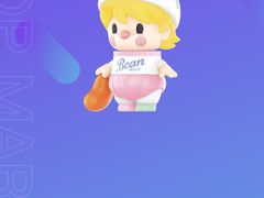 -泡泡玛特POPMART(天环购物中心店)