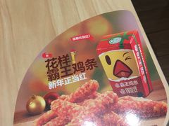 -汉堡王(新城吾悦广场店)