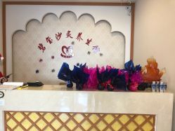 -碧玺沙灸美容美体养生馆