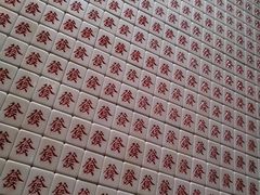 -好介口深夜酒馆(梅江店)