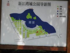 -新江湾城公园
