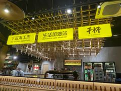 -小马哥烧烤(楚州店)