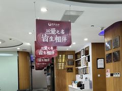 -雅悦齿科(顾村公园店)