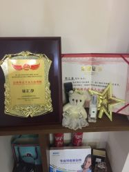 -杉惠素颜美妆皮肤管理中心