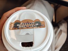 -茶理宜世(东方宝泰店)